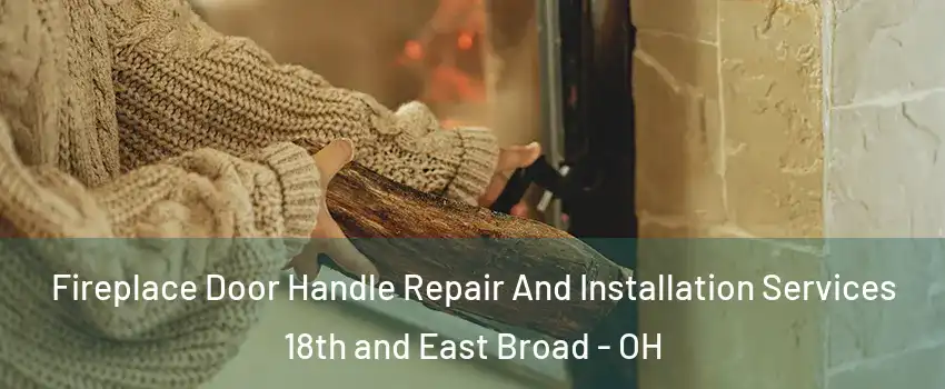 Fireplace Door Handle Repair And Installation Services 18th and East Broad - OH